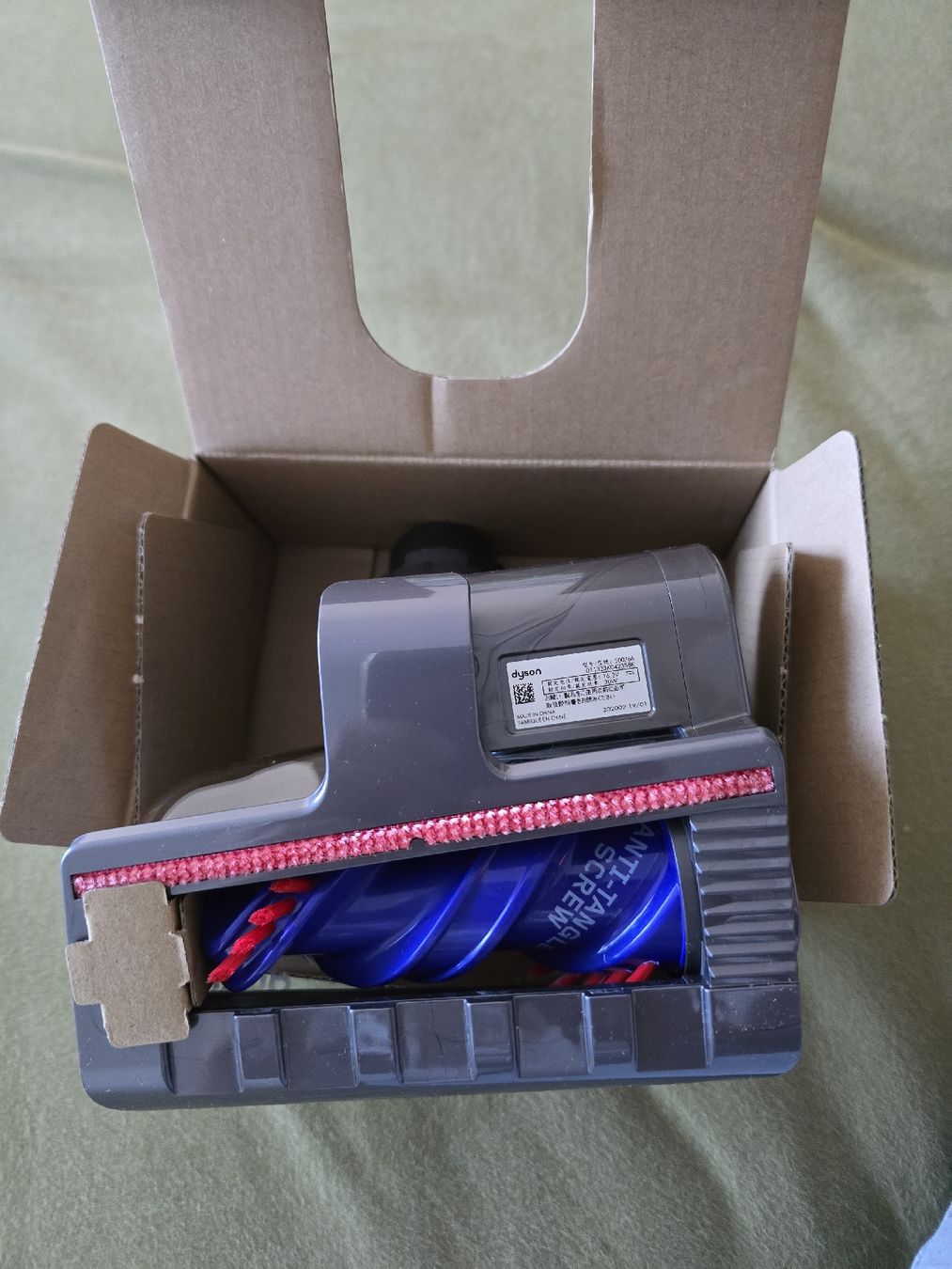 Dyson Altro per la casa: dyson V12 slim mini-brosse motorisée neuve – Nuovo e nell'imballaggio originale da La Chaux-de-Fonds venduto da Elissa 1
