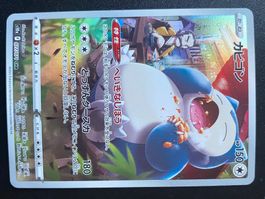 Snorlax (077/071 CHR) - Dark Phantasma - NM+ - JP