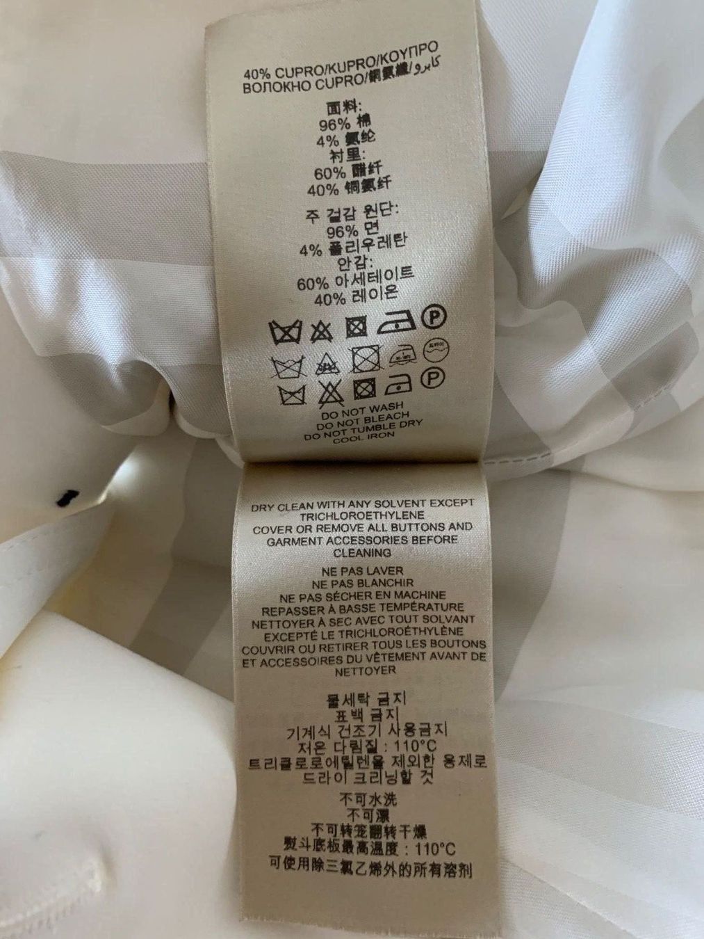 Burberry Cappotti: Burberry Trenchcoat weiss – Nuovo (secondo la descrizione) da Hombrechtikon venduto da Herbstsonne 9