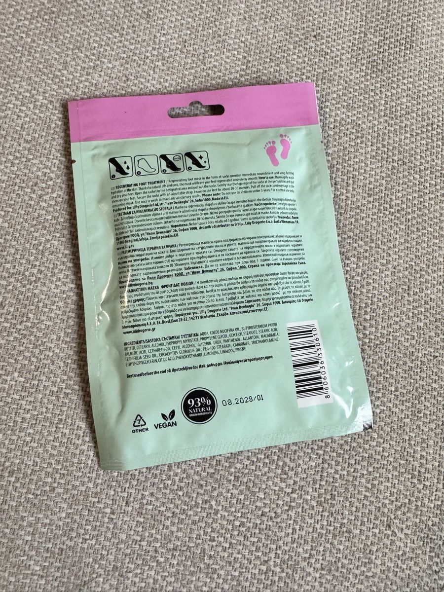 Pédicure: Fussmaske – Neuf avec emballage d'origine à Zürich par MHW23 1