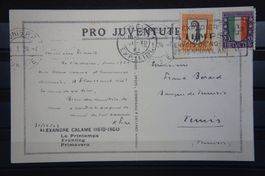 CH - Postkarte - nach Tunis (Tunesien) mit J25 & J27