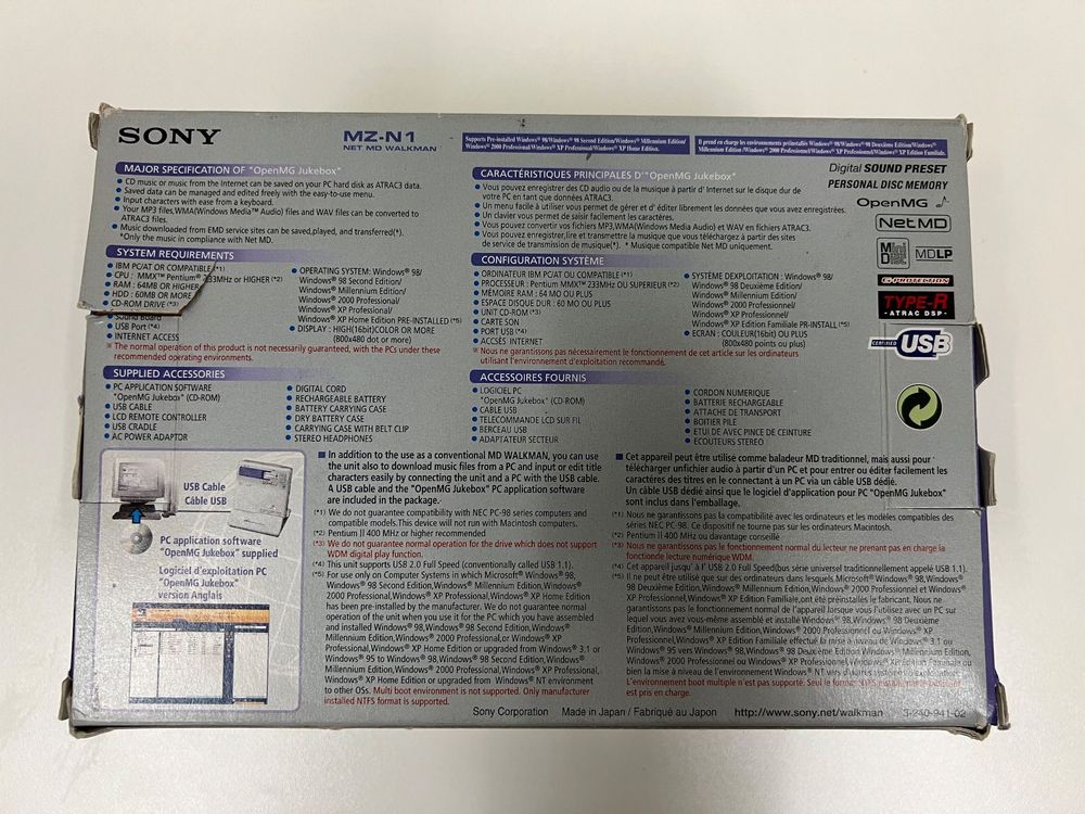 Sony Net MD Walkman MZ-N1 - Seltenes Sammlerstück! (Gebraucht) in ...