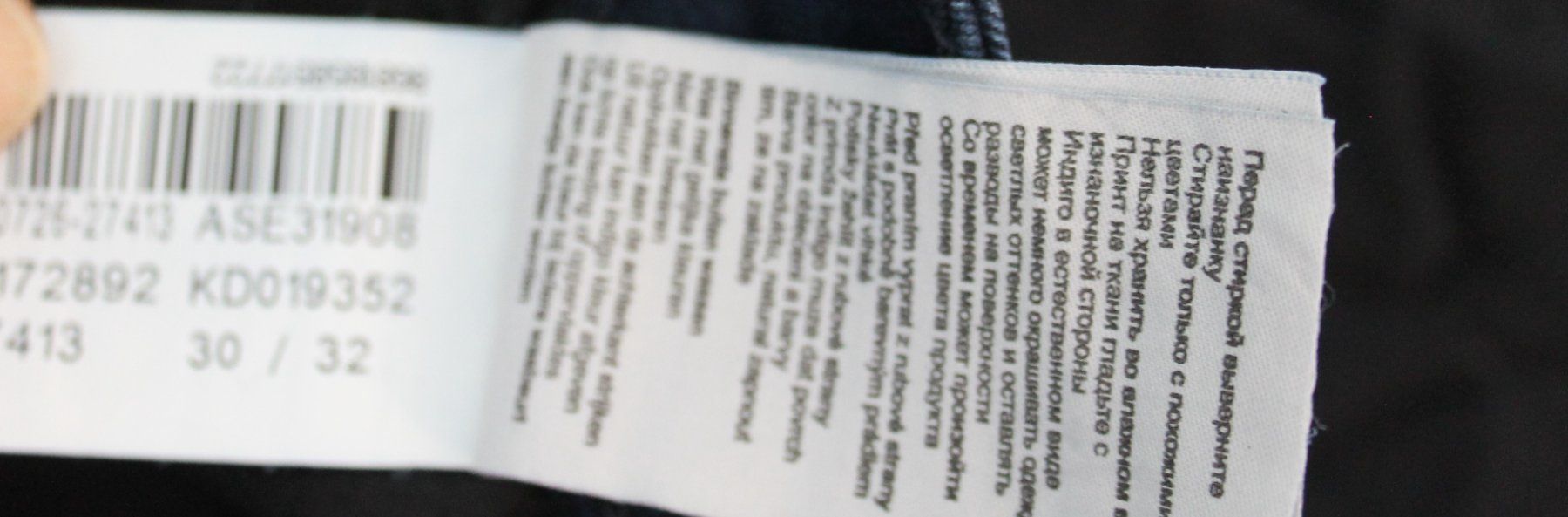 Jeans: Jeans (MW) – Usato da Schaan venduto da antikes_und_kurioses 5