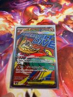 Mega Resladero ex (m2a 229) / -JAP- / MEGA Dream ex