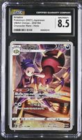 Ariados Holo CGC 8.5 VMAX Climax 205/184 Pokémon