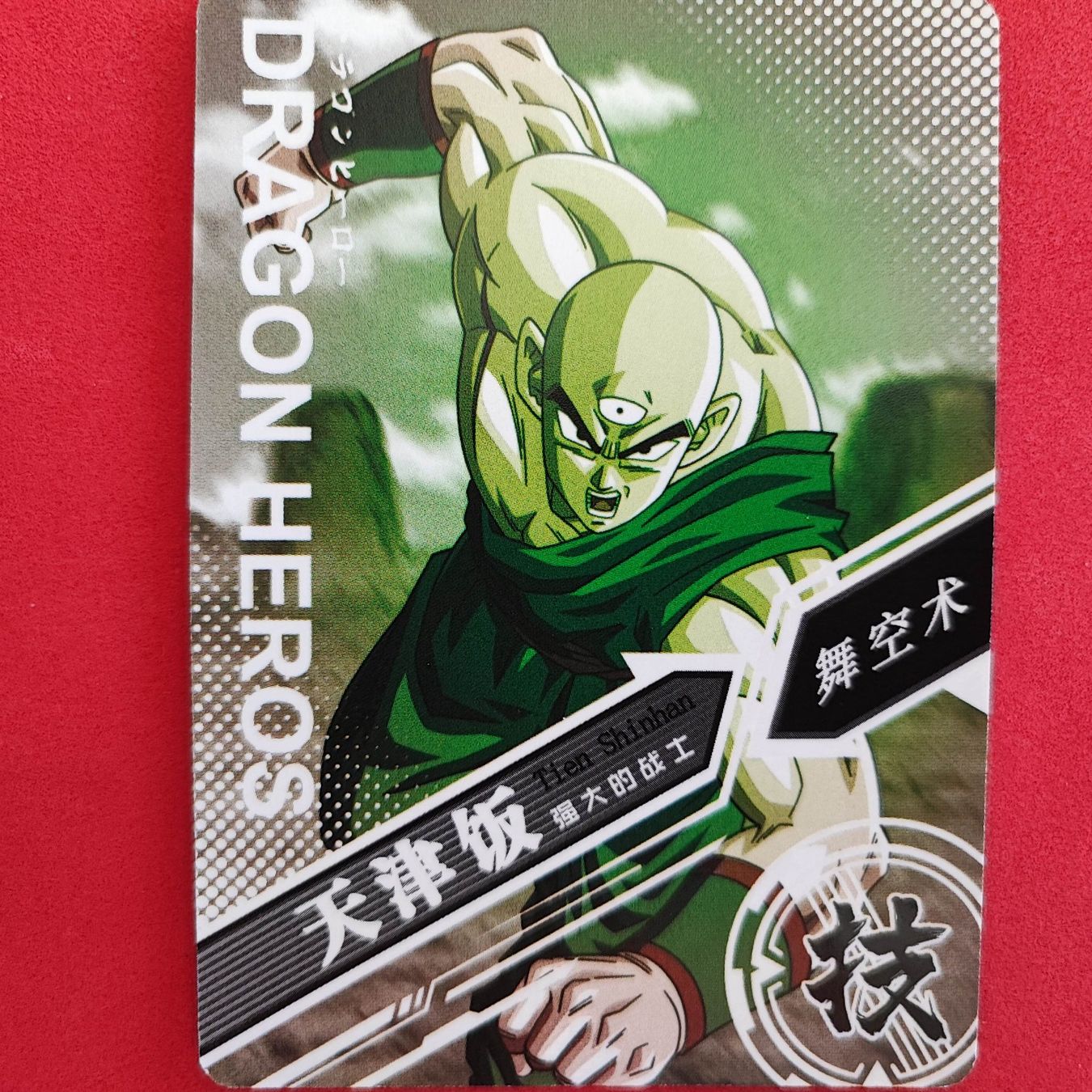 Carte collezionabili: Dragon Ball - SPECIAL SAMMELKARTE – Usato da Dübendorf venduto da kb86_MOVIE 1