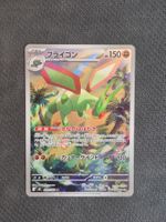 Pokemonkarte Flygon AR 088/080 – Inferno X M2 – Japanisch