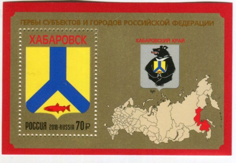Tous les timbres: Block "Wappen". Russland – Neuf avec emballage d'origine à Basel par Butsch5