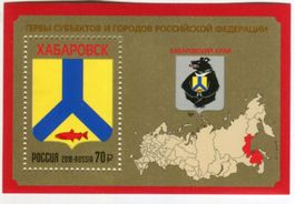 Block "Wappen". Russland