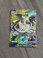 Pokemon Steelix ex TCG POCKET FANMADE Karte