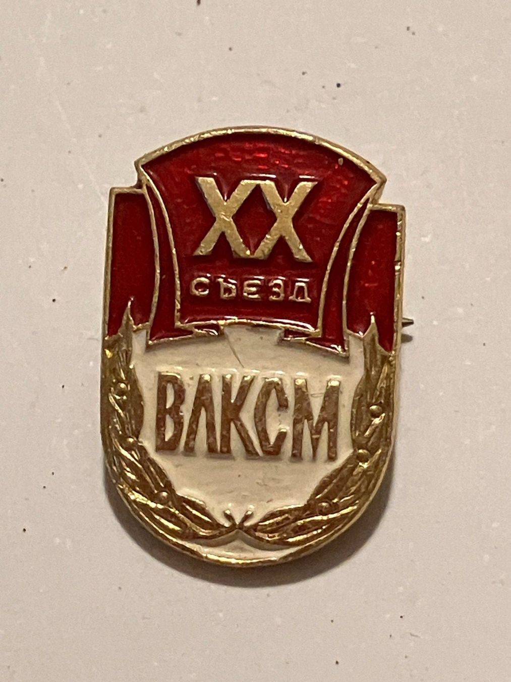Placchette & Badge: 1 Anstecknadel 20. Parteitag KPdSU UDSSR – Usato da Basel venduto da djwwpp