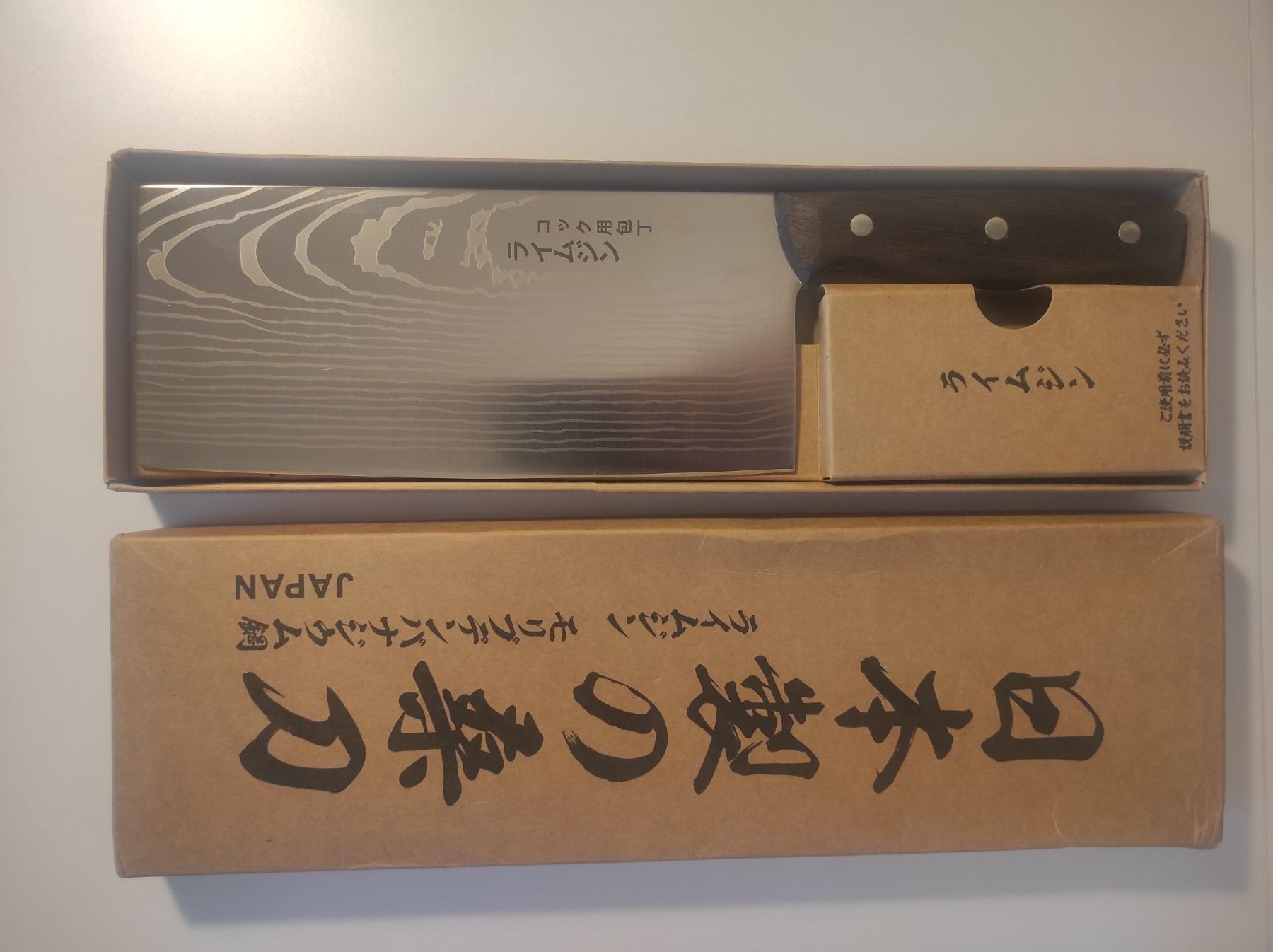 Küchenmesser: Küchenmesser im japanischen Stil – Neu und originalverpackt aus Lugano von Easy.Shopping