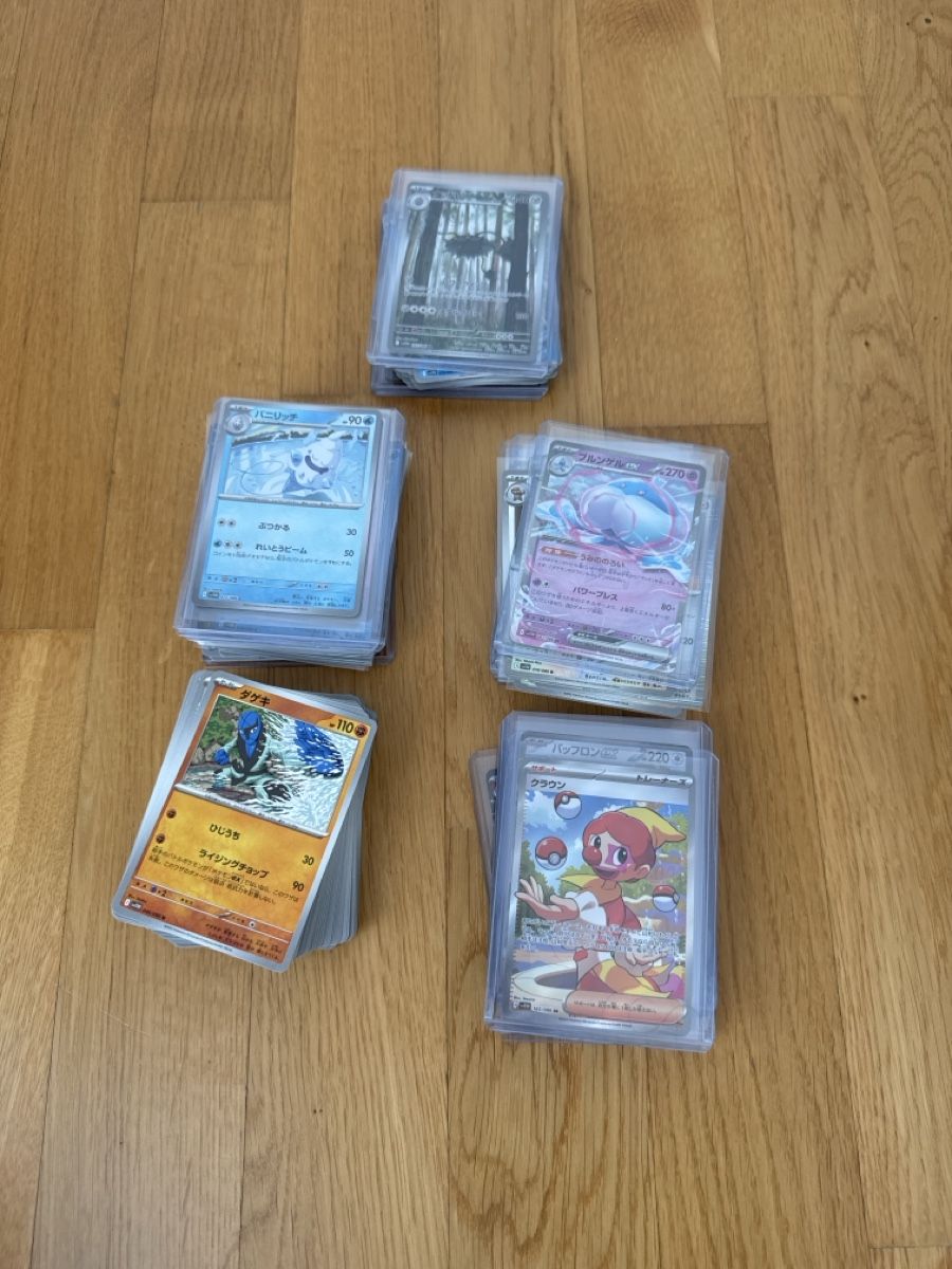 Pokémon Sammelbilder & Trading cards: Pokemon White Flare – Gebraucht aus Romanshorn von gad_5hdg