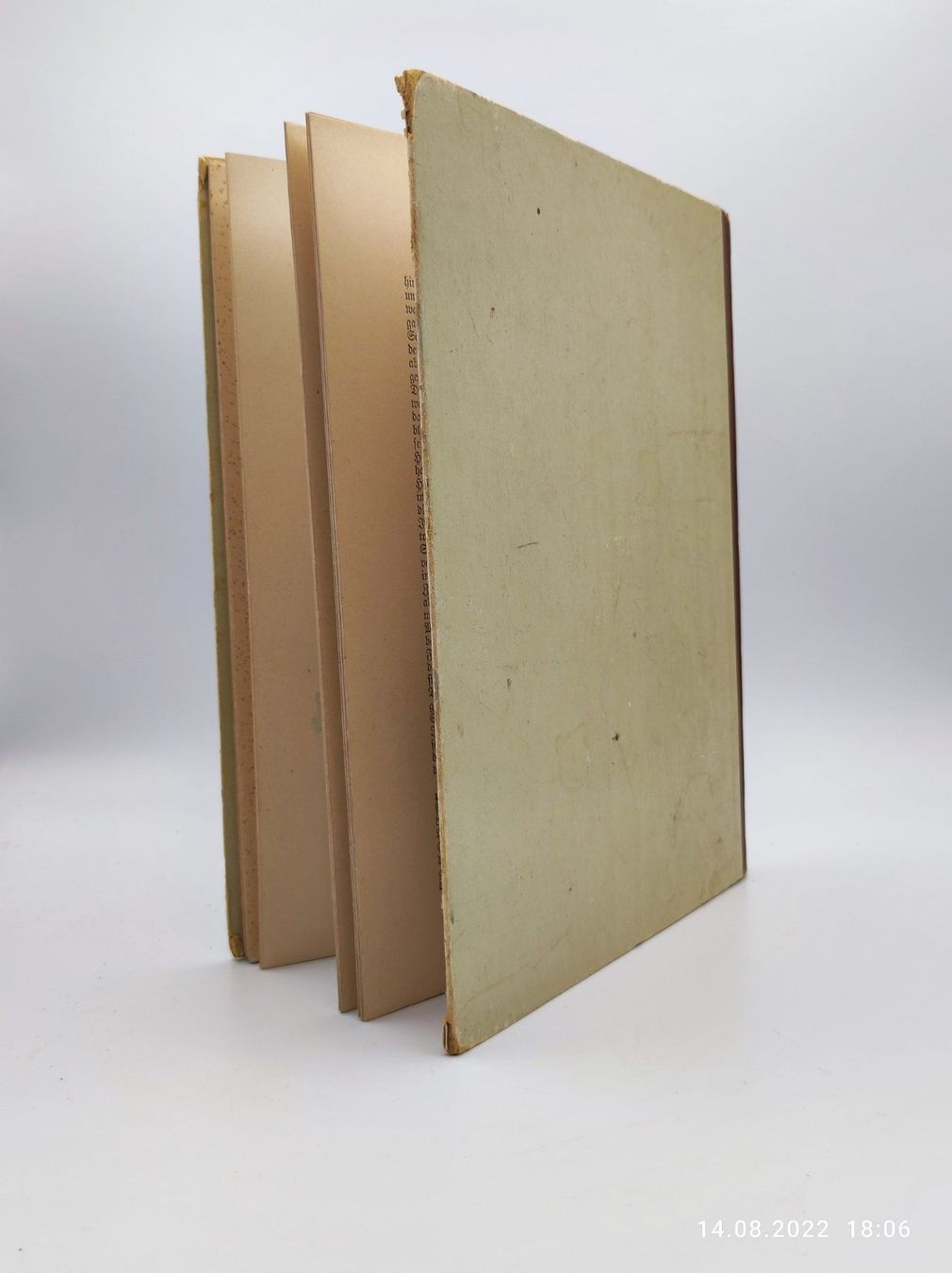 Bücher: KINDERBUCH  - WAS MAN IM WALDE HÖRT – Gebraucht aus Goldach von Gaip 7