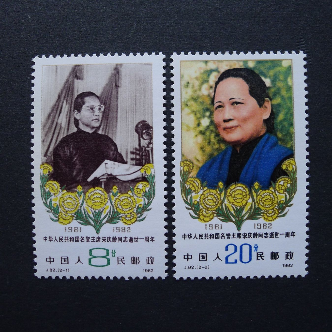 Alle Briefmarken: China Nr. 1804-1805 Serie postfrisch ** 1982 – Gebraucht aus Ebikon von SilvioFreund