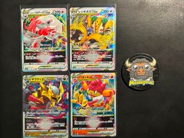 VSTAR Universe (s12a) 4x Vstar Bundle No Duplicate JPN NM