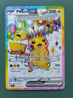 Pikachu Ex (SSP 219) Super Zustand (Excellent) Deutsch