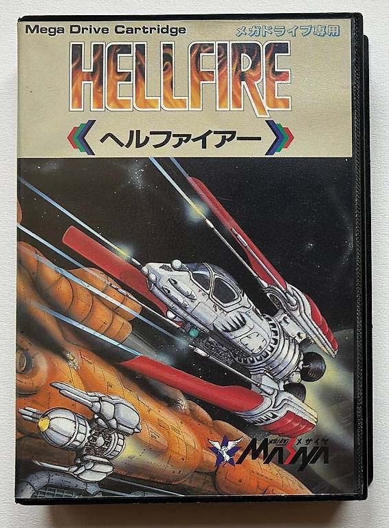 Giochi: HELLFIRE - SEGA MEGADRIVE JAP – Usato da Giffers venduto da Z6-ludo