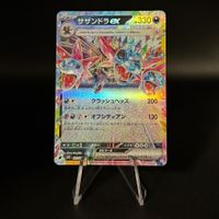 Hydreigon ex #72 Pokemon JP Super Electric Breaker sv8