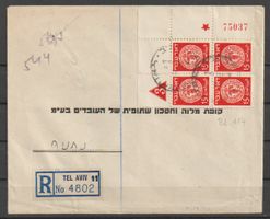 1949, Israel R-Brief von TEL AVIV mit 1x V.B. 15M