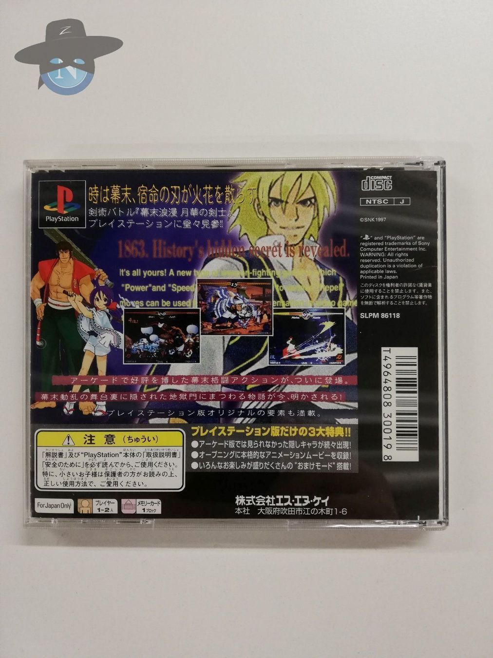 Sony Spiele: The Last Blade             / JAPAN / PS1 – Gebraucht aus St. Gallen von zorro_dc 1