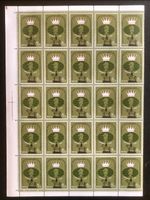 Briefmarken aus Sowjetunion Bogen 1982 Schachweltmeisterscha