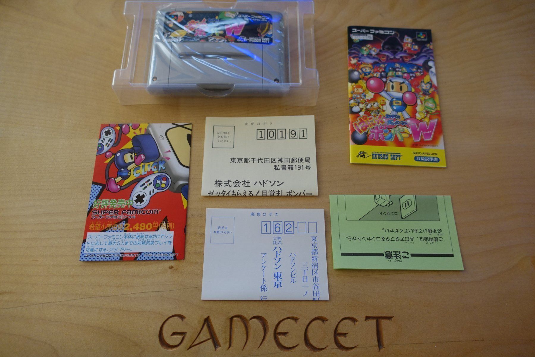 Giochi: Super Bomberman: Panic Bomber W - Japan – Usato da Steinach venduto da Gamecet 6