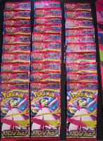 Pokémon Mega Symphonia 30 booster set