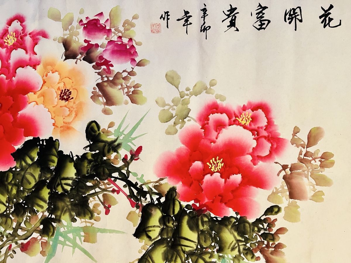 Dipinti: Chinese Painting – Usato da Rüschlikon venduto da topswissvintage 4