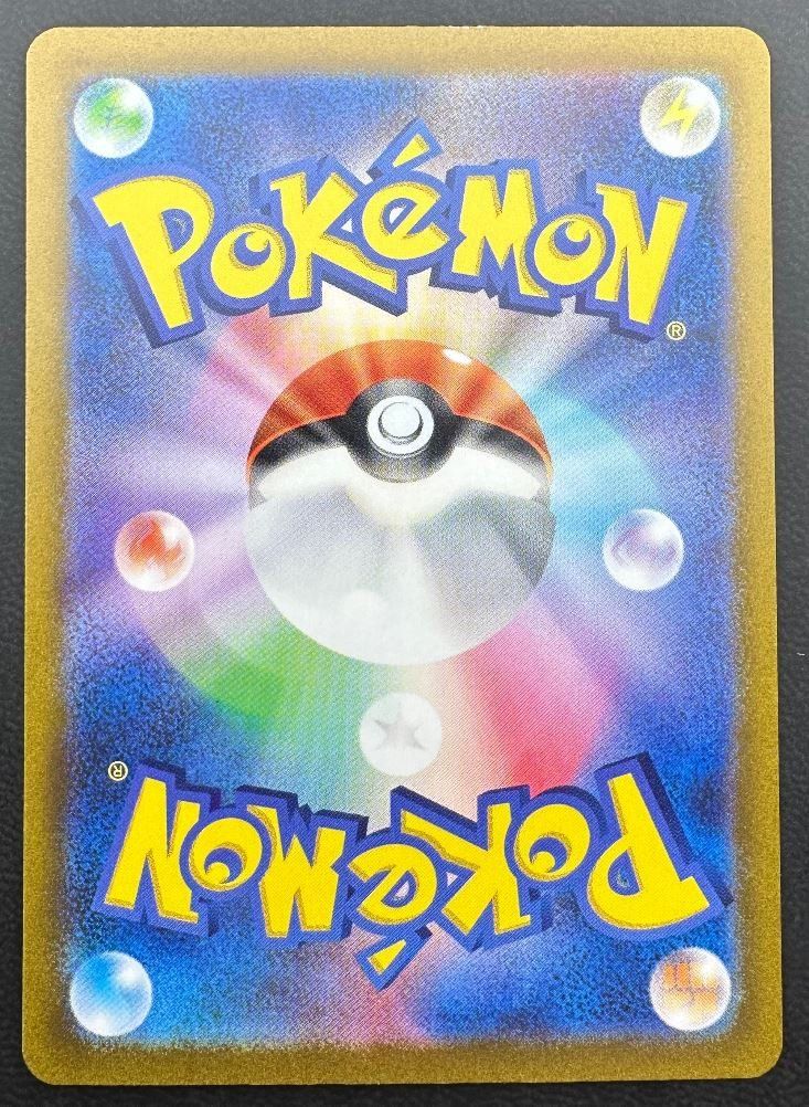 Pokémon Cartes à collectionner: Magikarp 080/073 – D'occasion à Obergerlafingen par collector-shop.ch 1