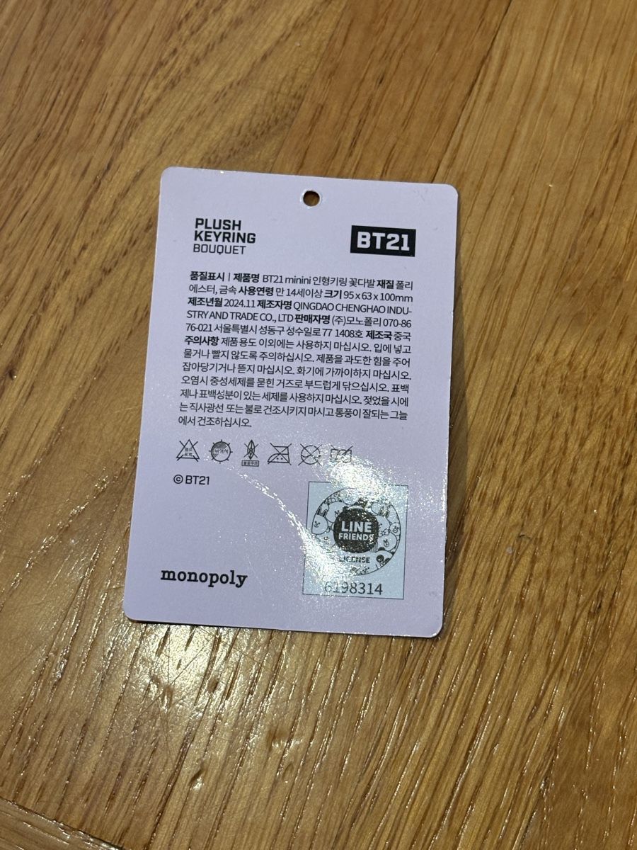 Giocattoli: BT21 Shooky – Nuovo (secondo la descrizione) da Therwil venduto da nin_n9zp 2