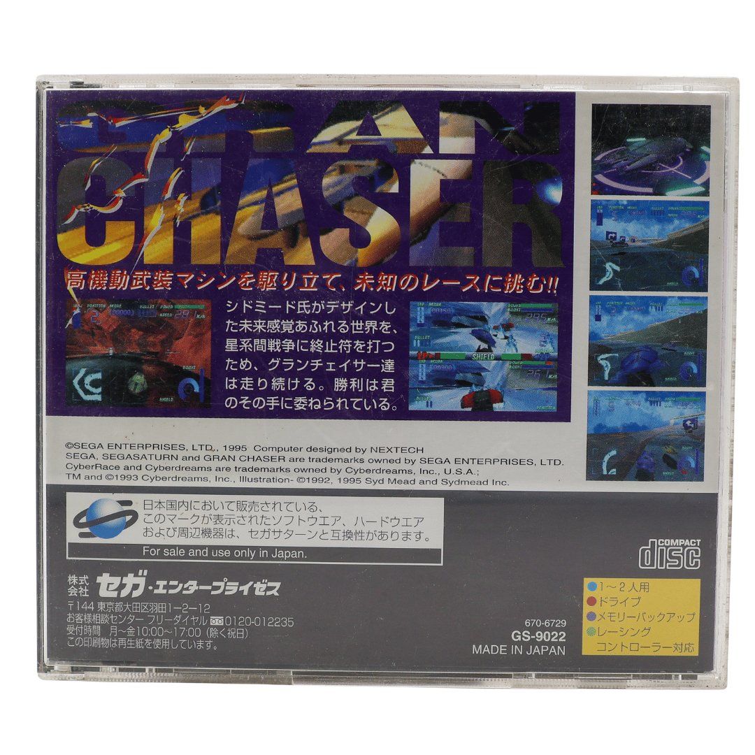 Sega Giochi: Gran Chaser JP - Sega Saturn – Usato da Paudex venduto da dindeboy 1