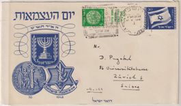 Israel 1949: Brief nach Zürich