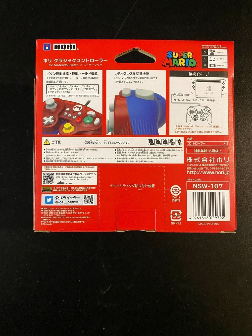 Nintendo Controller: SUPER MARIO KLASSIC KONTROLLER für NINTENDO SWITCH – Neu (gemäss Beschreibung) aus Wil SG von NICK222 1