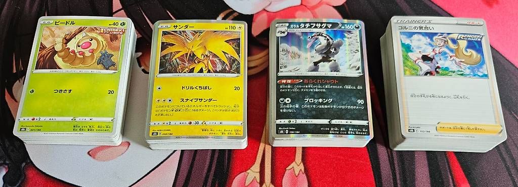 Pokémon Carte collezionabili: Pokémon Vmax Climax – Usato da Obfelden venduto da Andre.Duarte 1