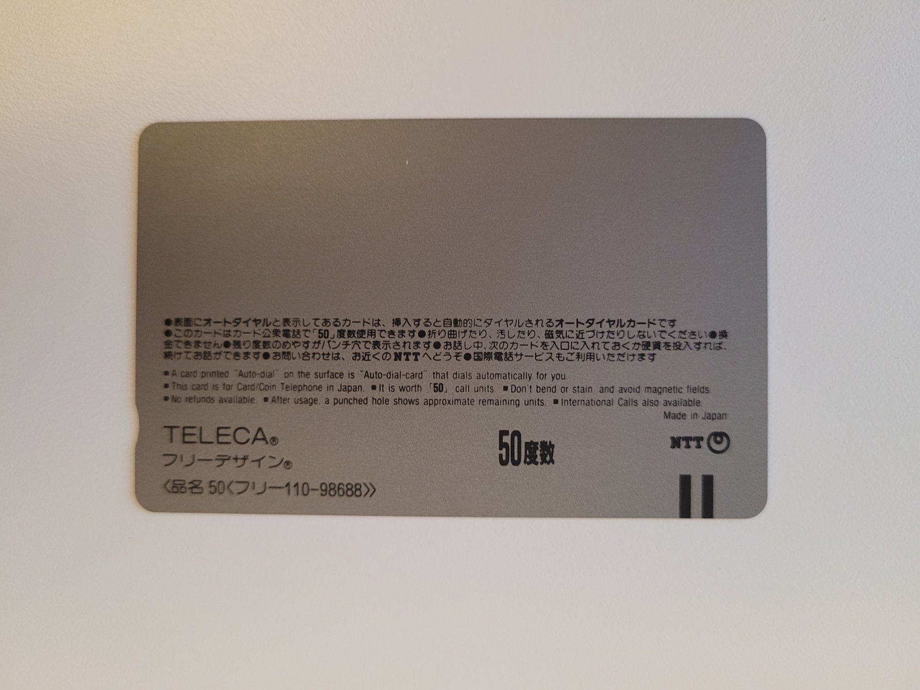 Schede telefoniche: Telefonkarte Japan "Flugzeug" – Usato da Inwil venduto da Flower2325 1