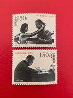 Timbres - Chine 🇨🇳