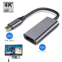 *HDMI-kompatibles USB-C-Adapterkabel für PC MacPlePro Mobile