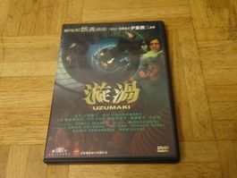 Uzumaki - Spirale des Grauens - CHINESE IMPORT REGION 3