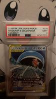 Pokemon Karte Magikarp & Wailord GX ⭐️🔥🐡