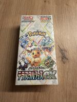 Pokemon Terastal Festival sv8a