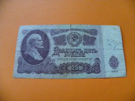 Russische 25 Rubel Banknote, UdSSR, Jahrgang 1961, Rarität