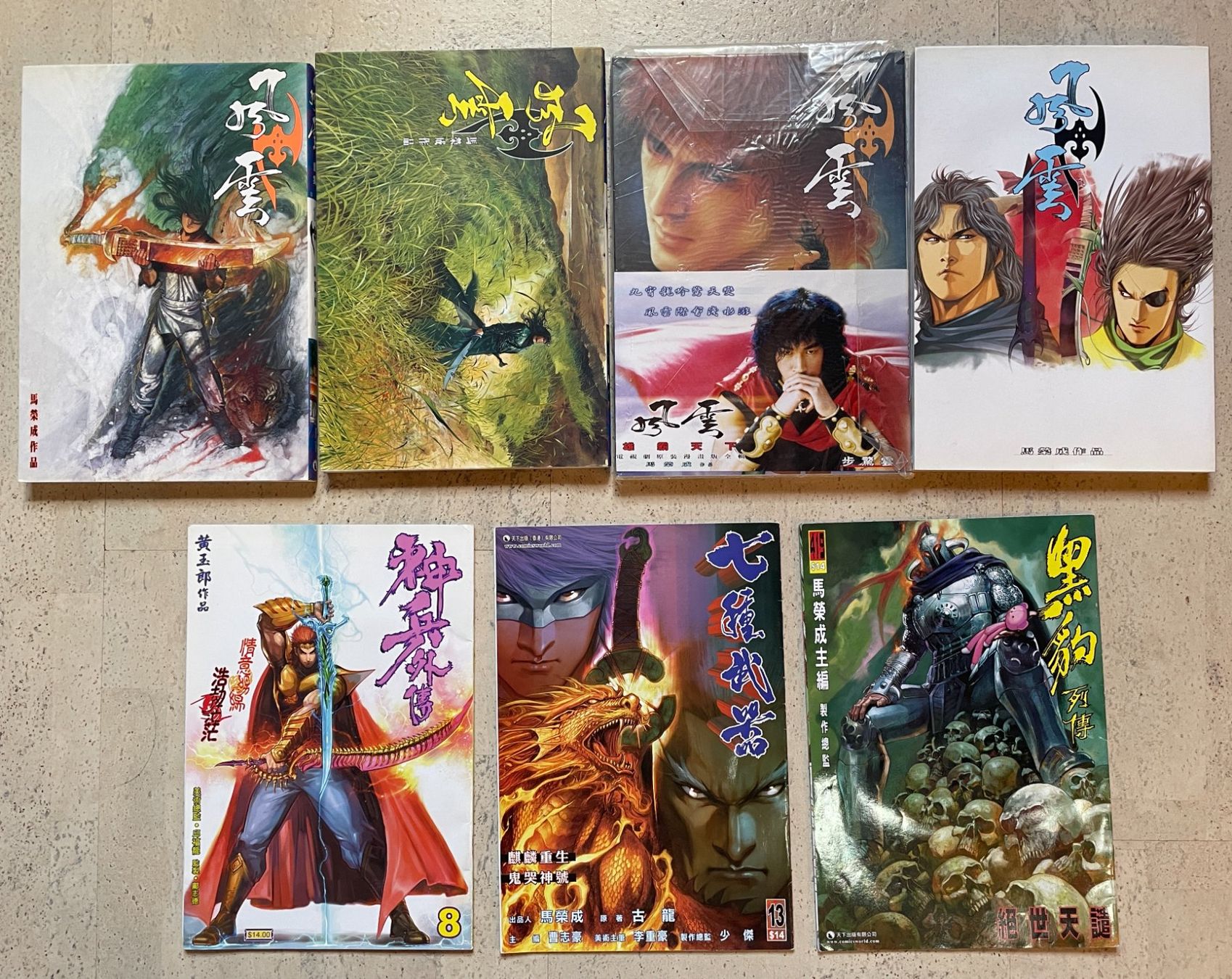Comics: Sammlung Chinesischer Comics - fantastisch illustriert – Gebraucht aus Urtenen-Schönbühl von winterkalt