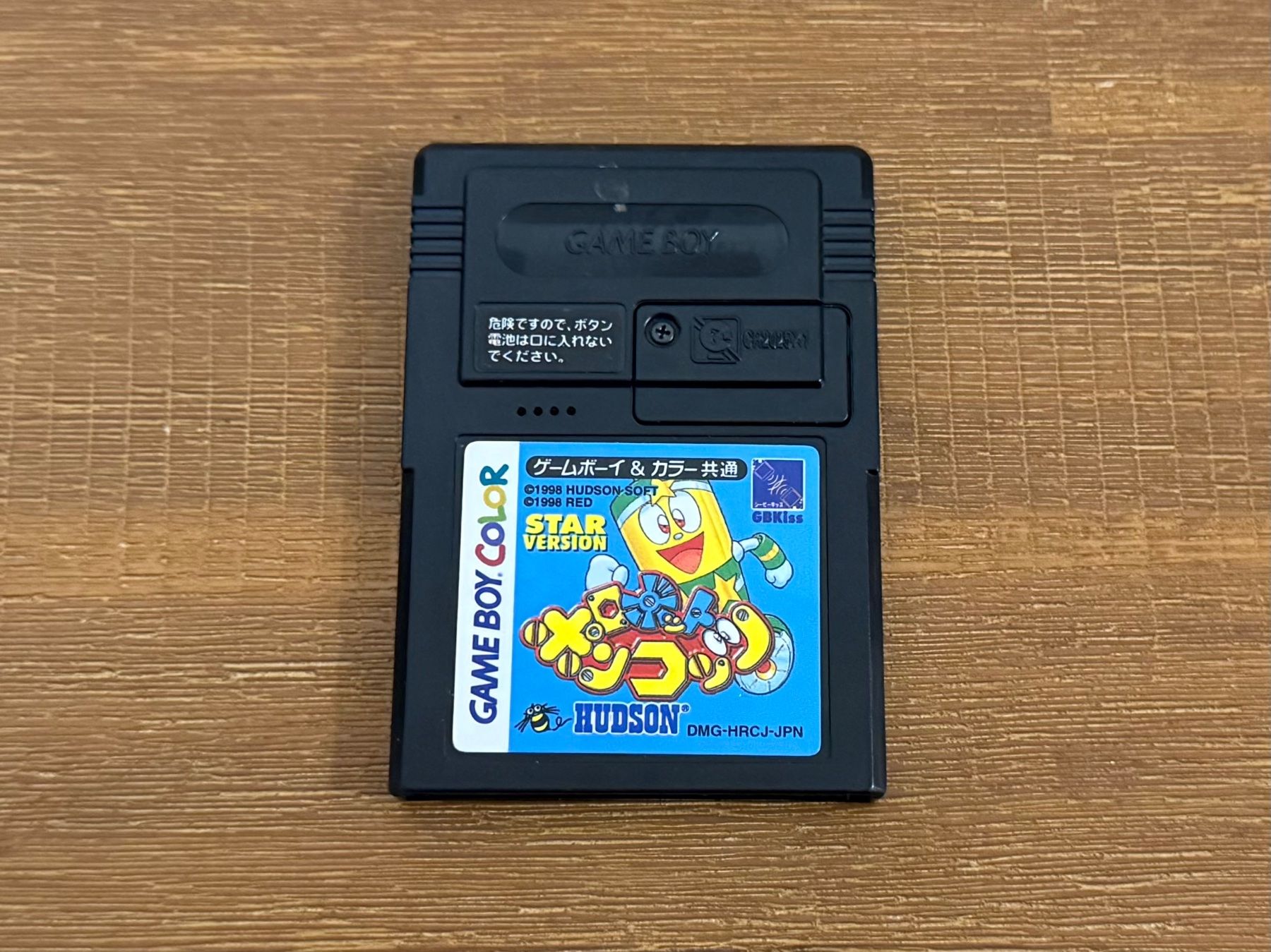 Pokémon Spiele: Nintendo Gameboy Color Robots Poncots RPG Japan Version – Gebraucht aus Schliern b. Köniz von 505SR2.0