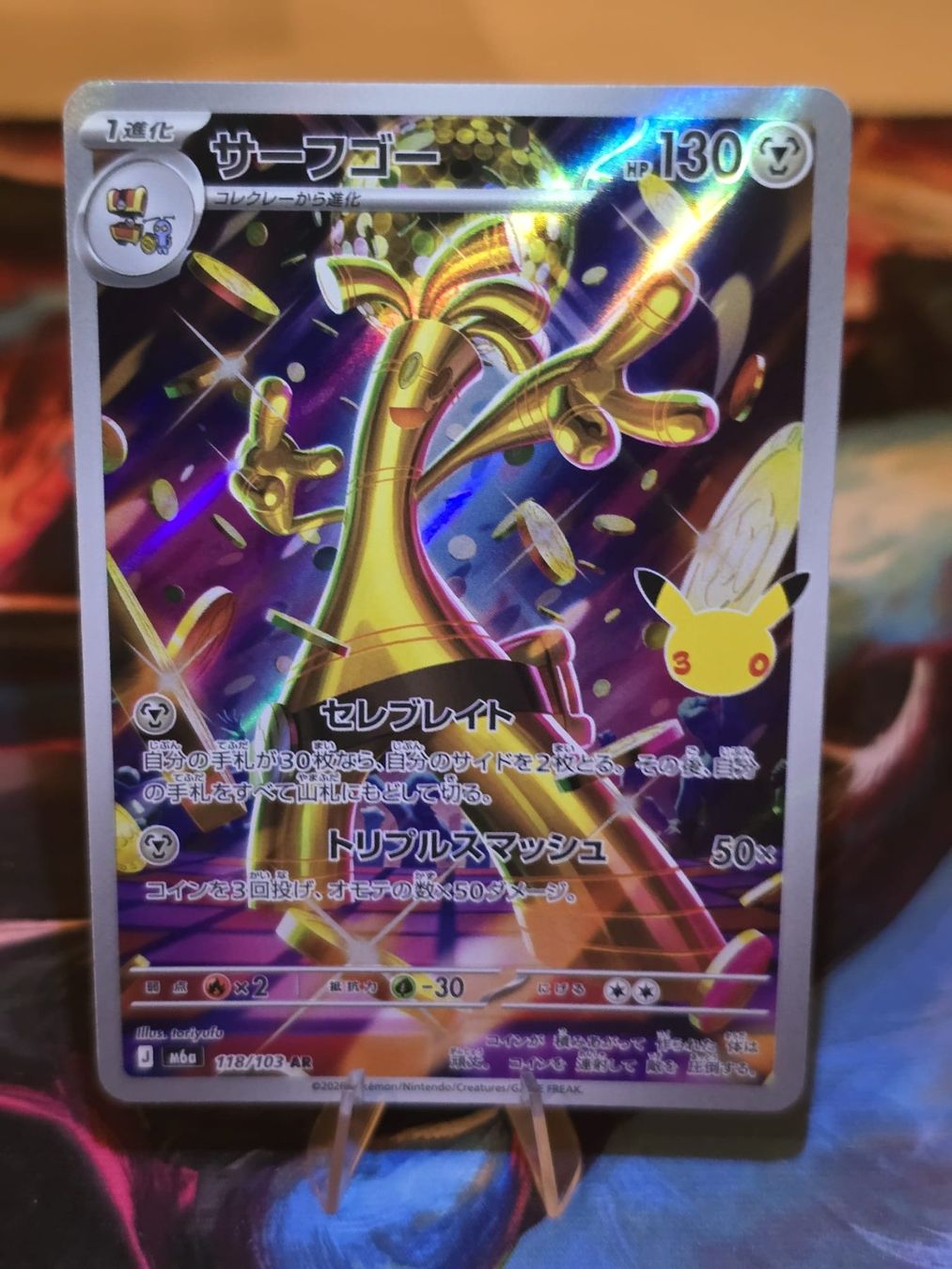 Pokémon Cartes à collectionner: Monetigo (m6a 118) – D'occasion à Lenzburg par AkuyakuTCG
