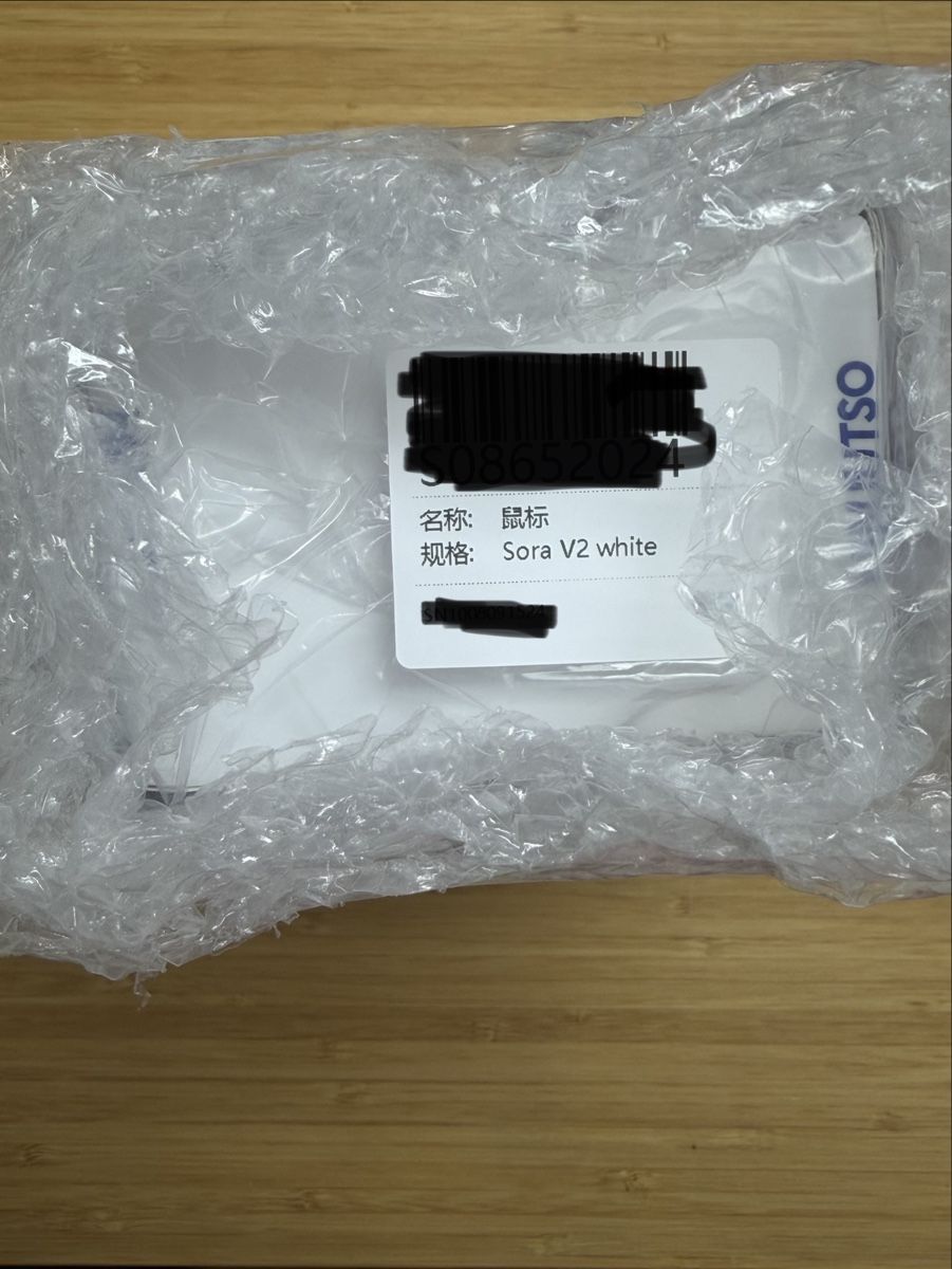 Maus: Sora V2 white (NINJUTSO) – Neu und originalverpackt aus Altnau von dierju