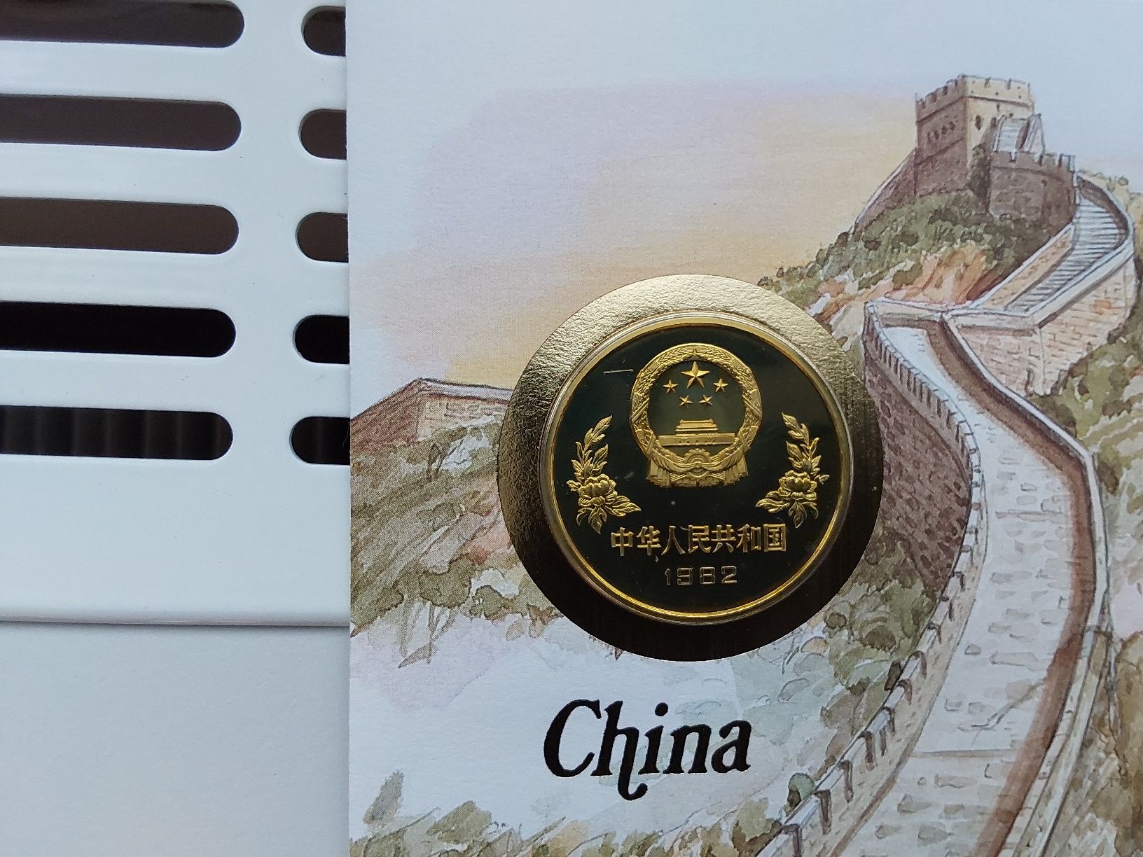 Tutti le monete: münzbrief China  – Nuovo (secondo la descrizione) da St. Gallen venduto da aha_2prr 1