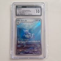 2023 Pokemon 151 Wartortle 171/165 Art Rare CGC 10 ab 1 Chf