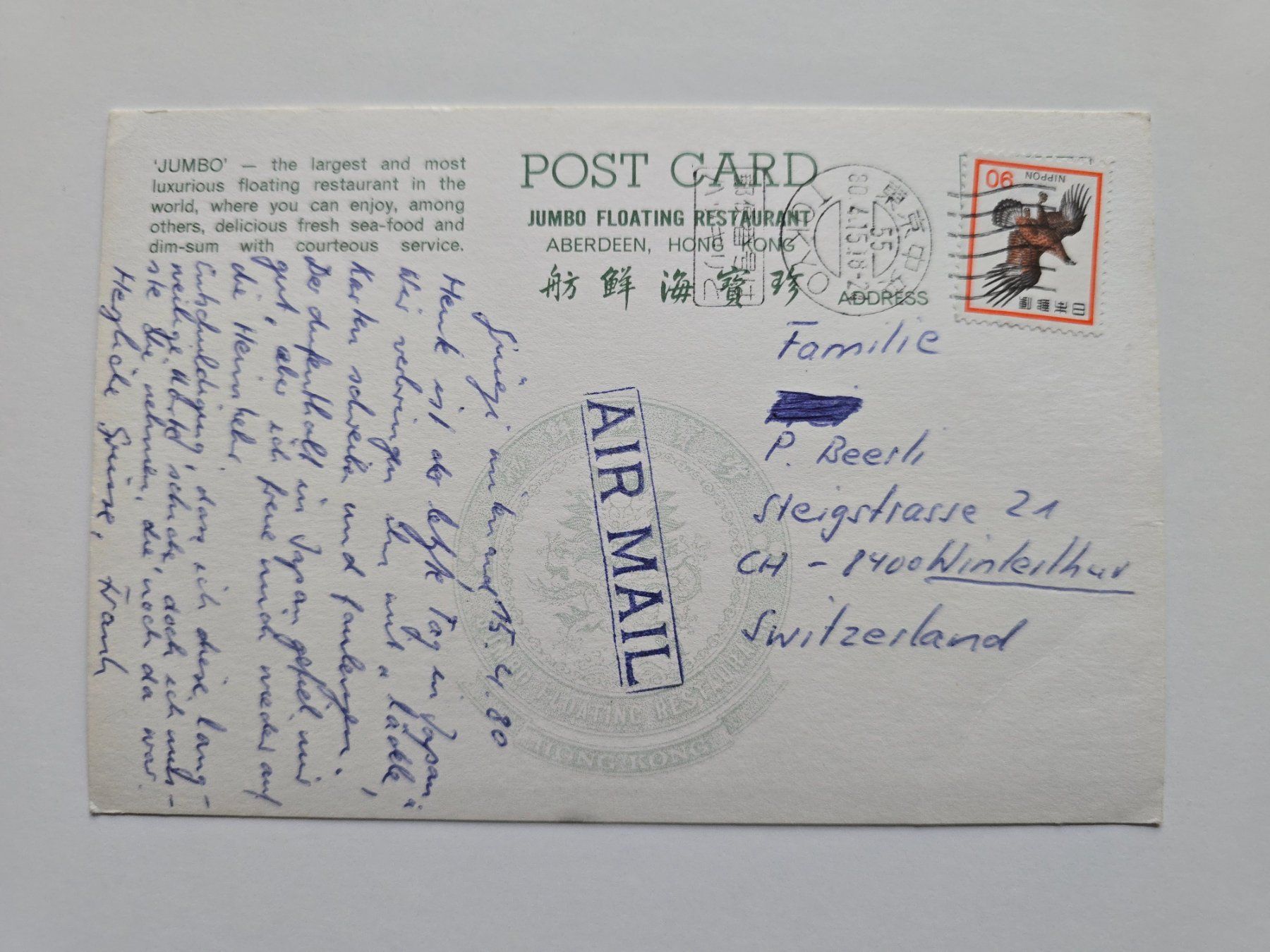 Cartoline postali: AK Jumbo Floating Restaurant Hong Kong alt – Usato da Dättlikon venduto da Wundertuete_ 1