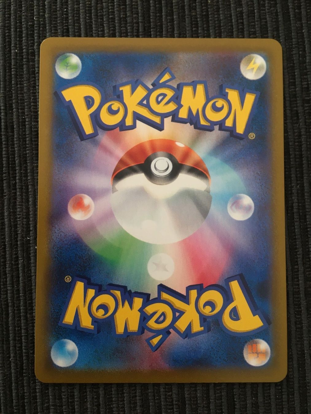 Pokémon Carte collezionabili: Pokemon Coffee Master Climax Vmax SR Japan – Nuovo (secondo la descrizione) da Wabern venduto da Collectfun 1
